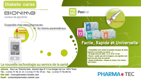 PHARMA TEC Tunisie