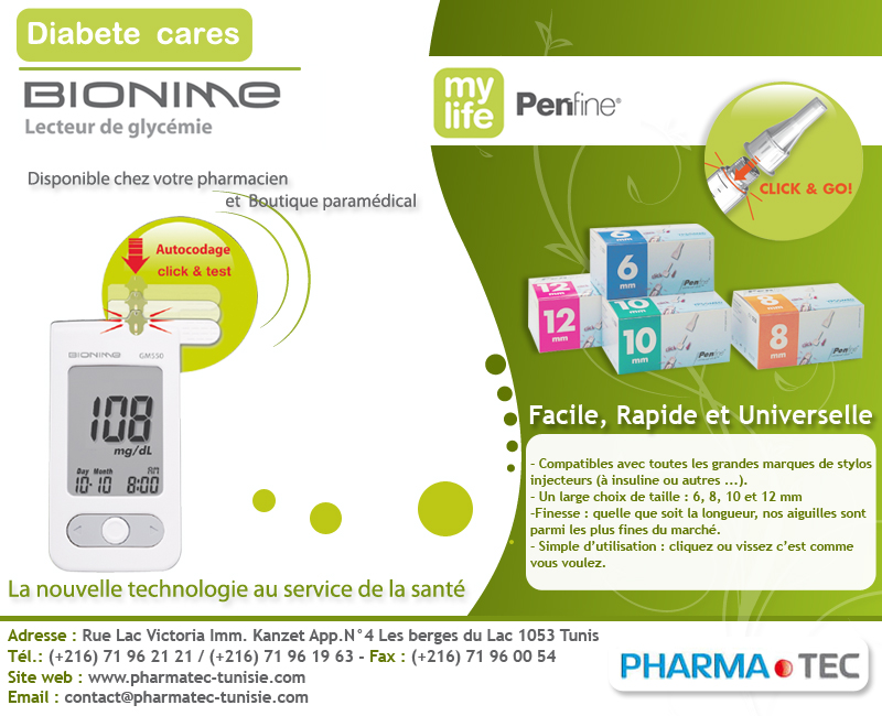 PHARMA TEC Tunisie